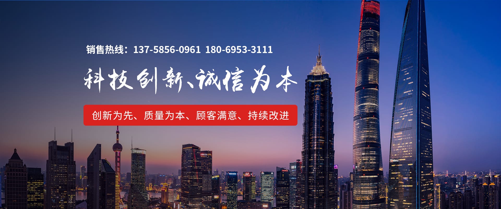 10博官网半容积式换热器